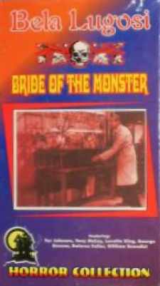Bride of the Monster (d)